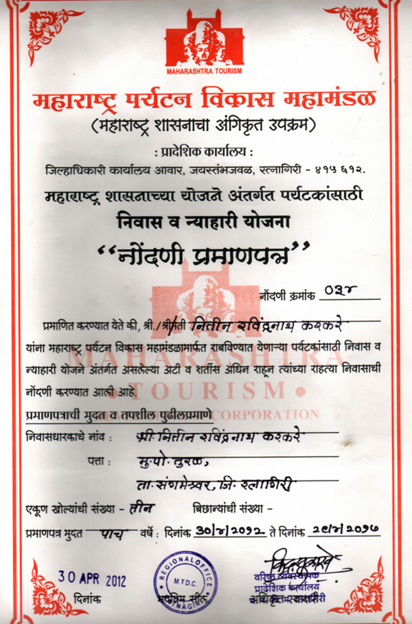 mtdc-bb-certificate